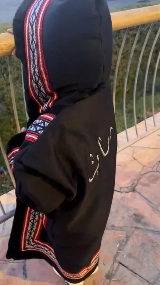 فروة شتويه انيقه سدو