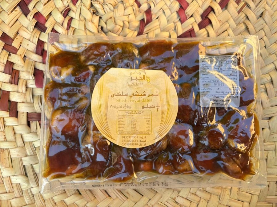 كرتون تمر شيشي ملكي