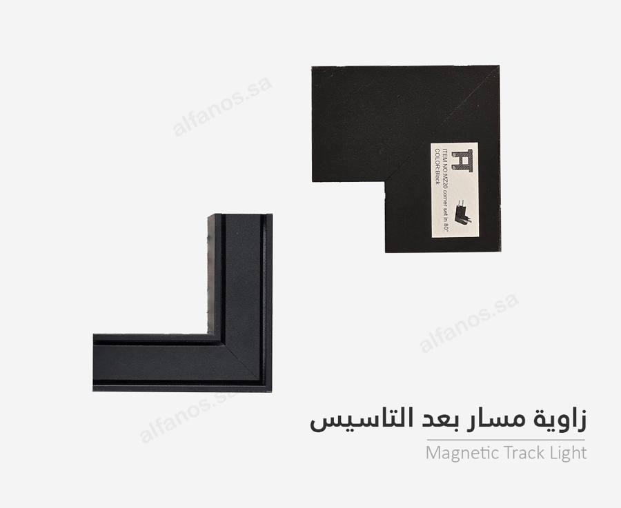 Corners Magnetic for MZ20 Path