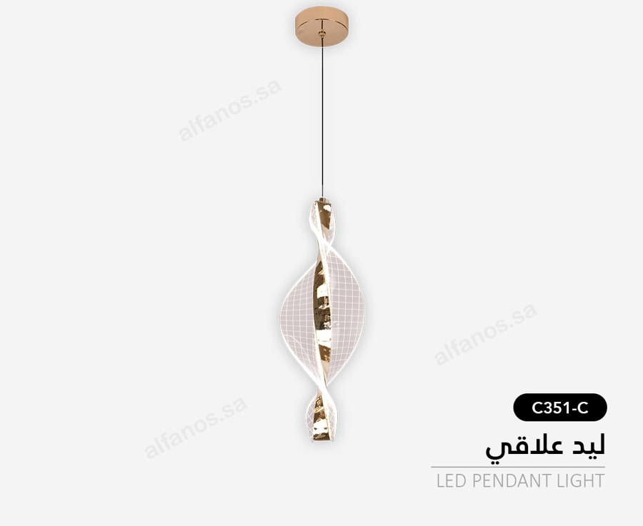 ليد علاقي لون ذهبي موديل C351-C