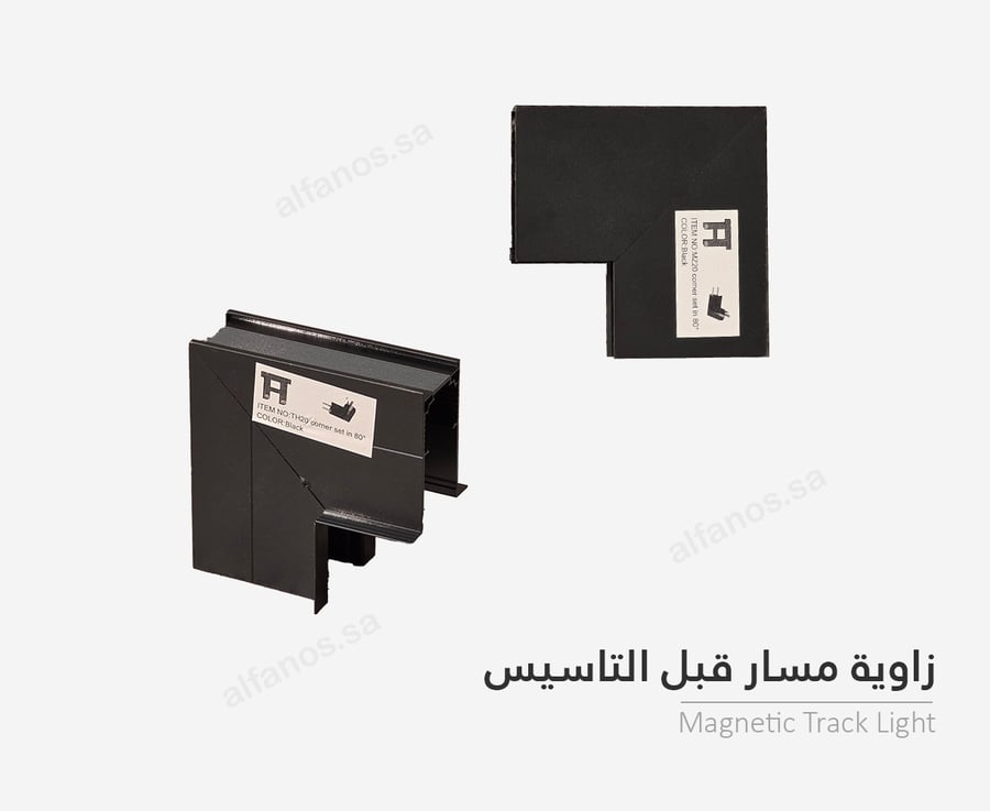 زاوية مسار مجنتيك قبل التأسيس PH20