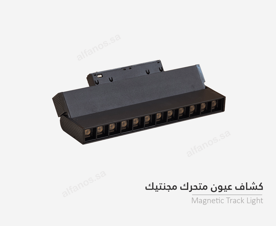 مجنتيك كشاف عيون متحرك من 6وات الى 12وات 3000ك