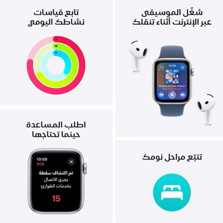 ابل Watch Se Gps  Cellular 40Mm