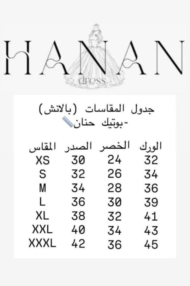 فستان تاميرا
