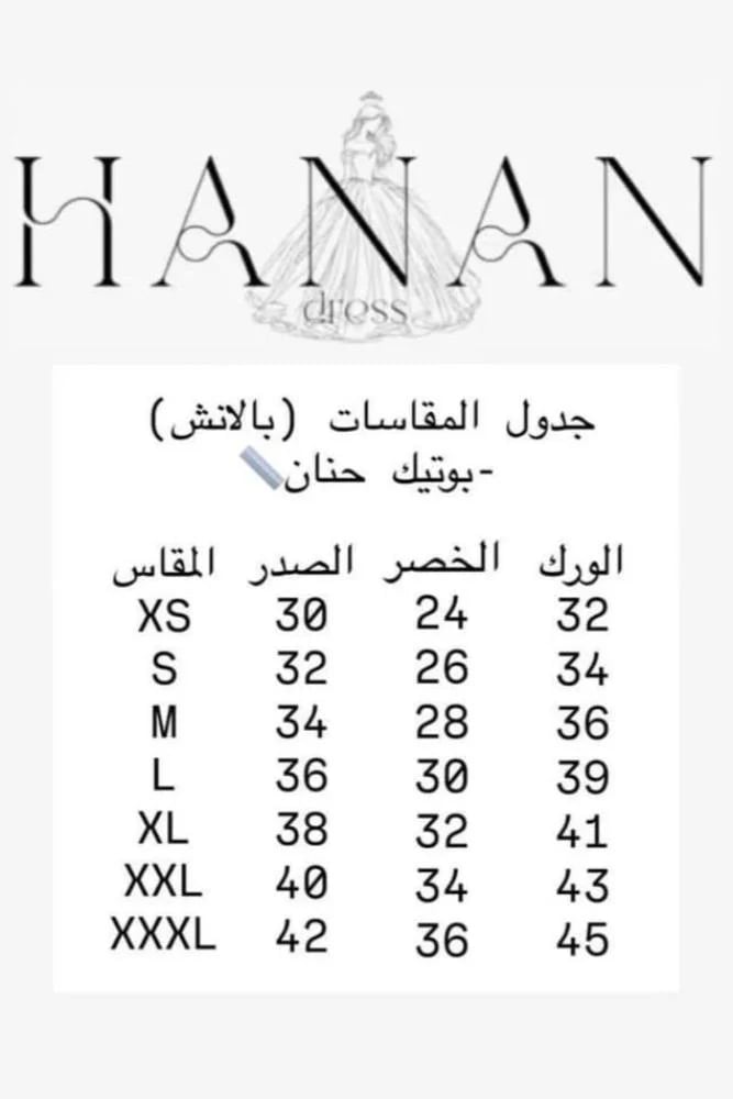 فستان اسرار ب اكمام منفصله