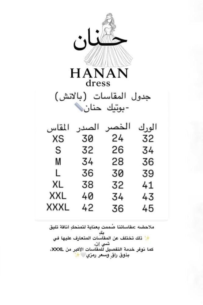 فستان روسيل
