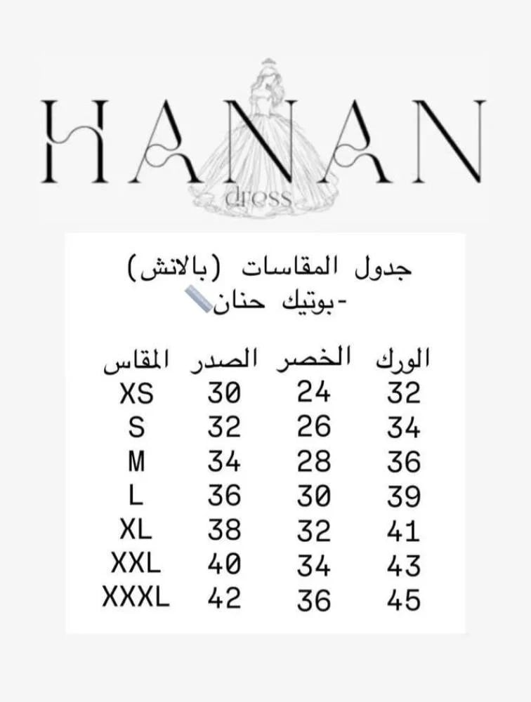 فستان هيلين
