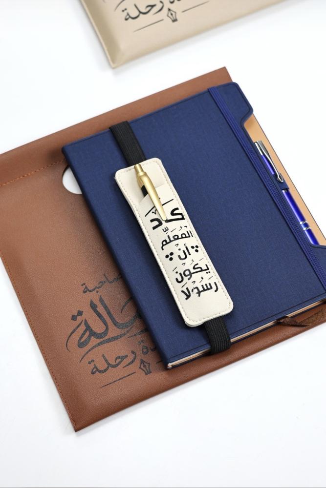 توزيعات شنطه يوم المعلم