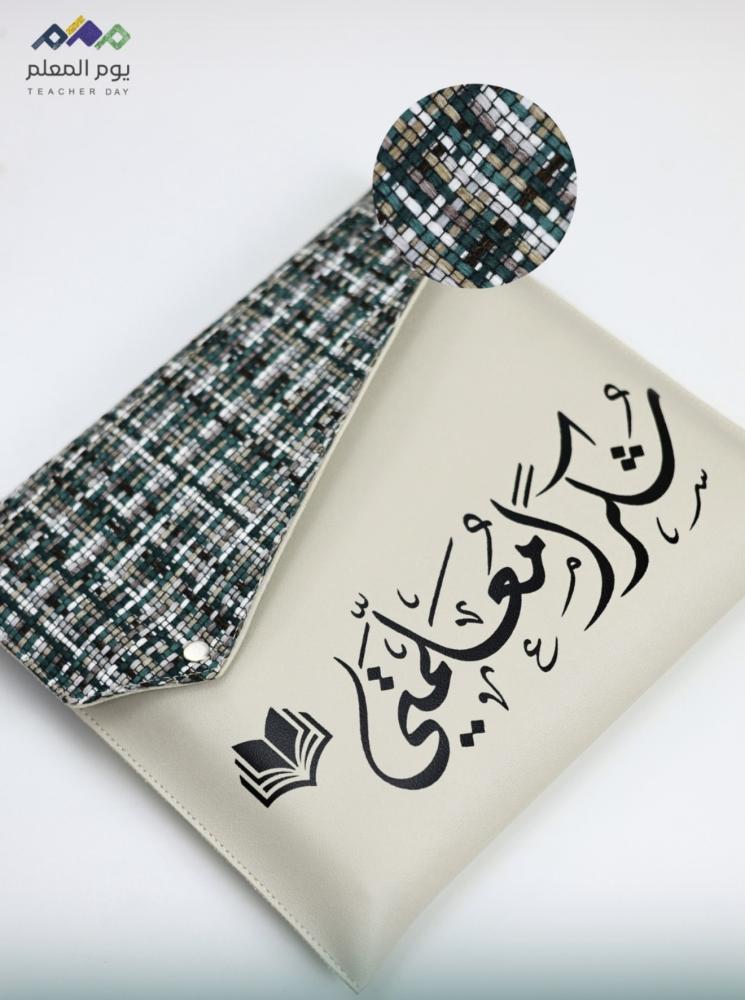 توزيعات يوم المعلم شنطه