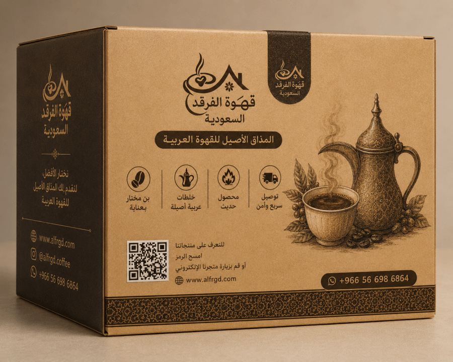 بكج 4 منتجات من قهودة الفرقد