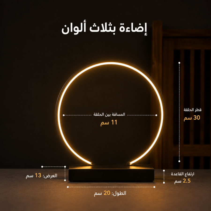 LED light lamp in a circular shape | AMBIENT LAMP RING
