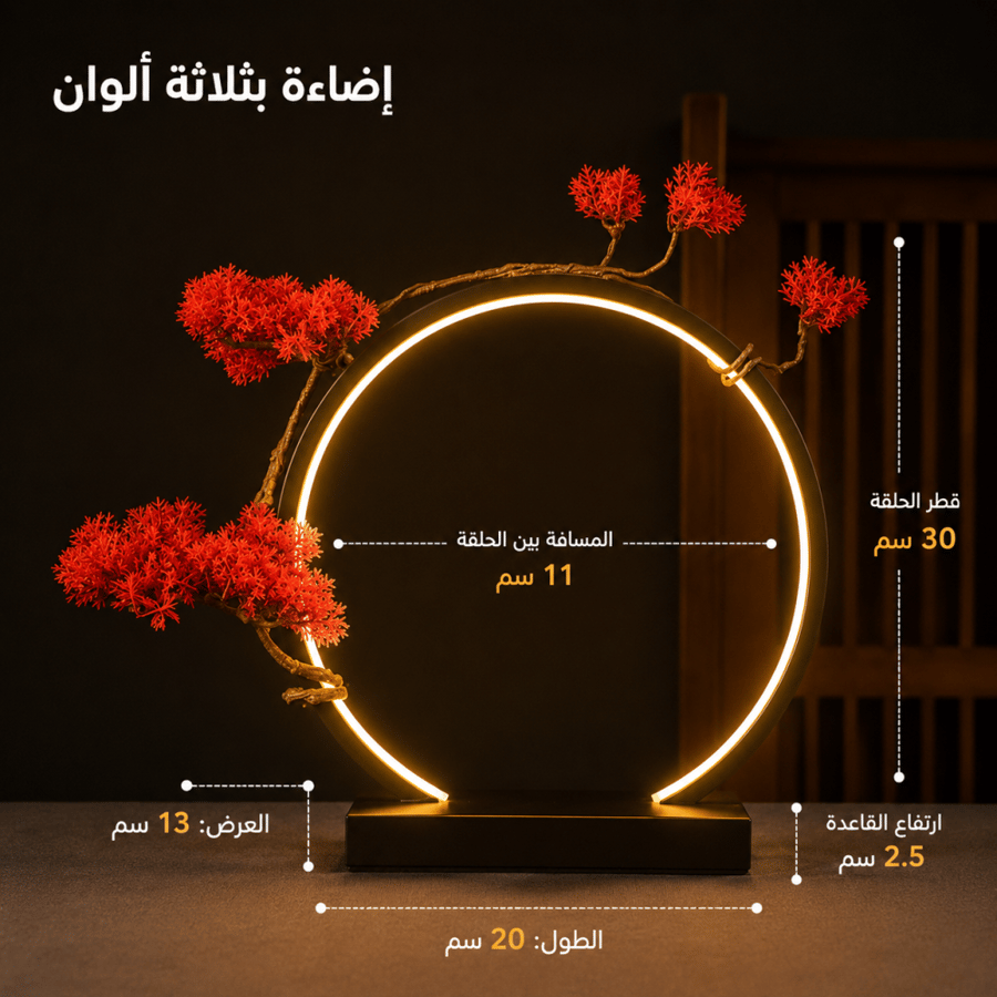 LED light lamp in a circular shape | AMBIENT LAMP RING