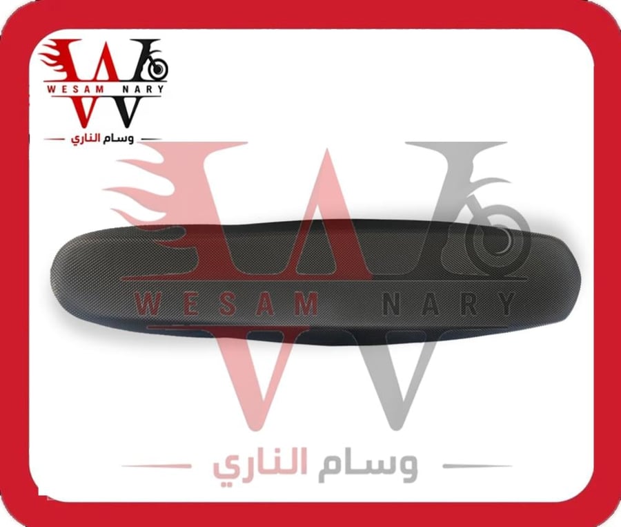 مقعدة  صحراوى 250