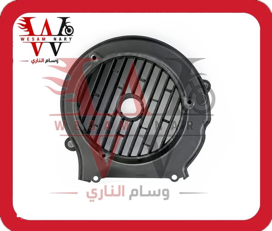 غطا مروحه  عجيب R7
