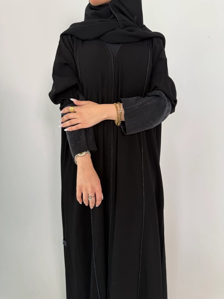 عباية لمار