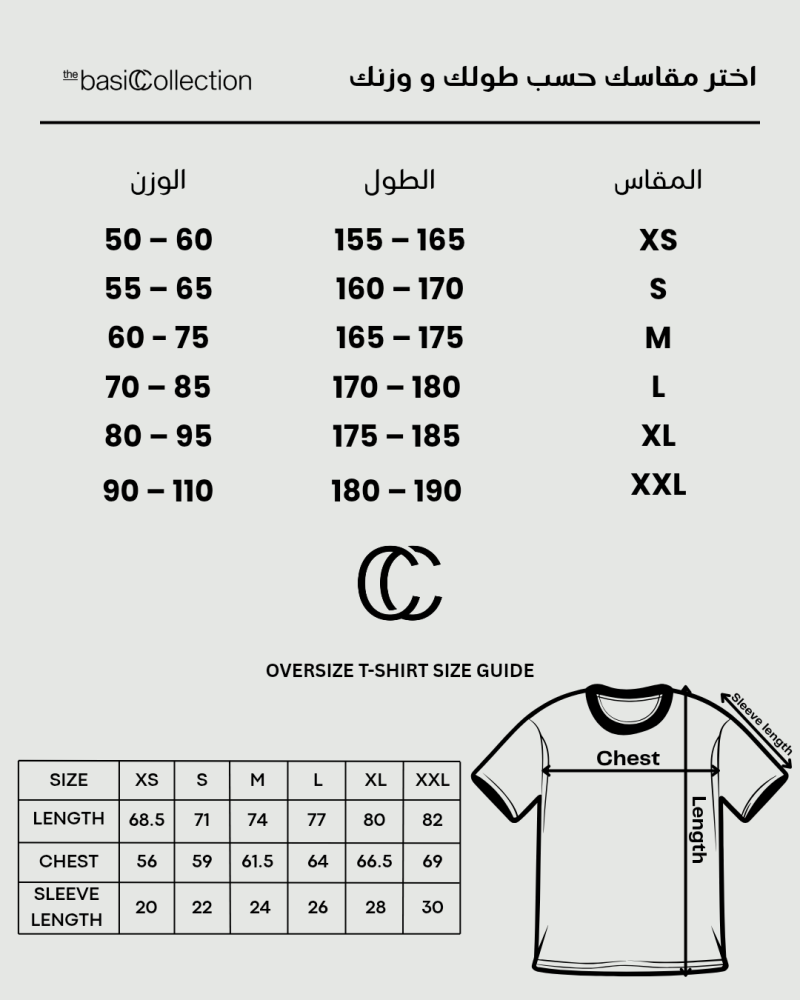 تيشيرت اوفر سايز احمر Basic