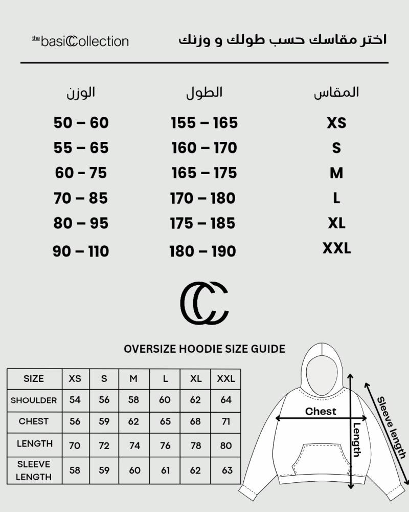 هودي اوفر سايز اسود