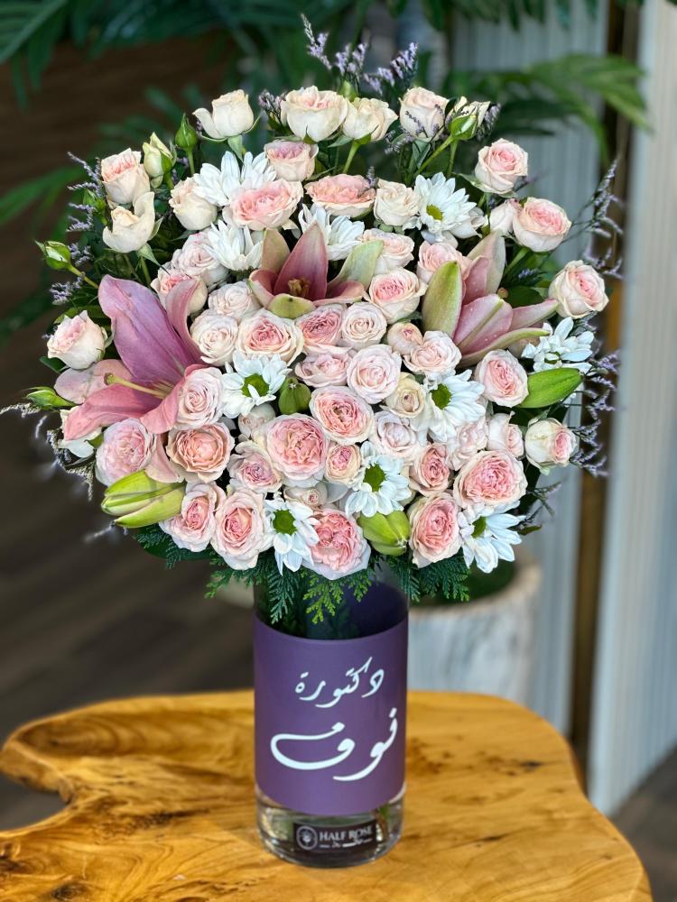 فازة ورد طبيعي بالإسم حجز مسبق من هاف روز أفضل محل ورد