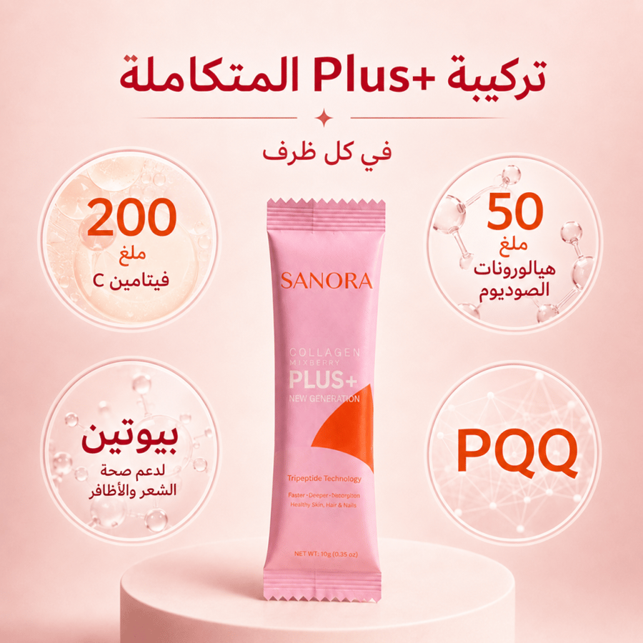 SANORA COLLAGEN MIXBERRY PLUS