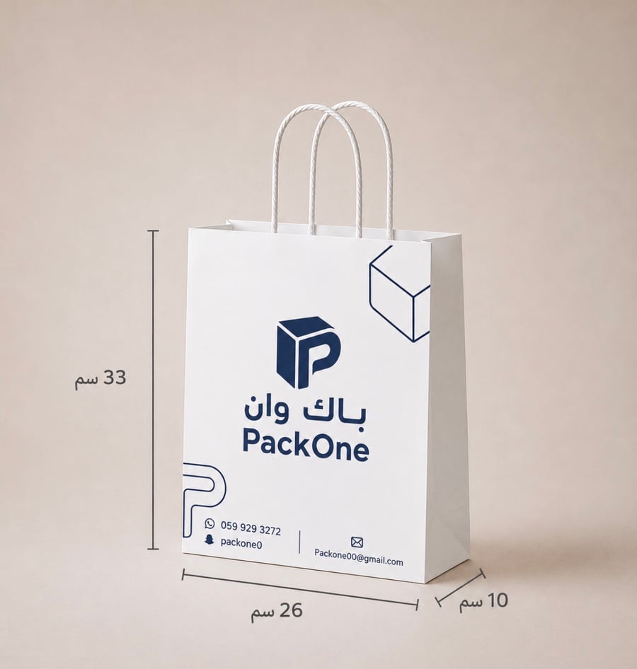 كيس ورقي ابيض مع مسكة يد 33x26x10