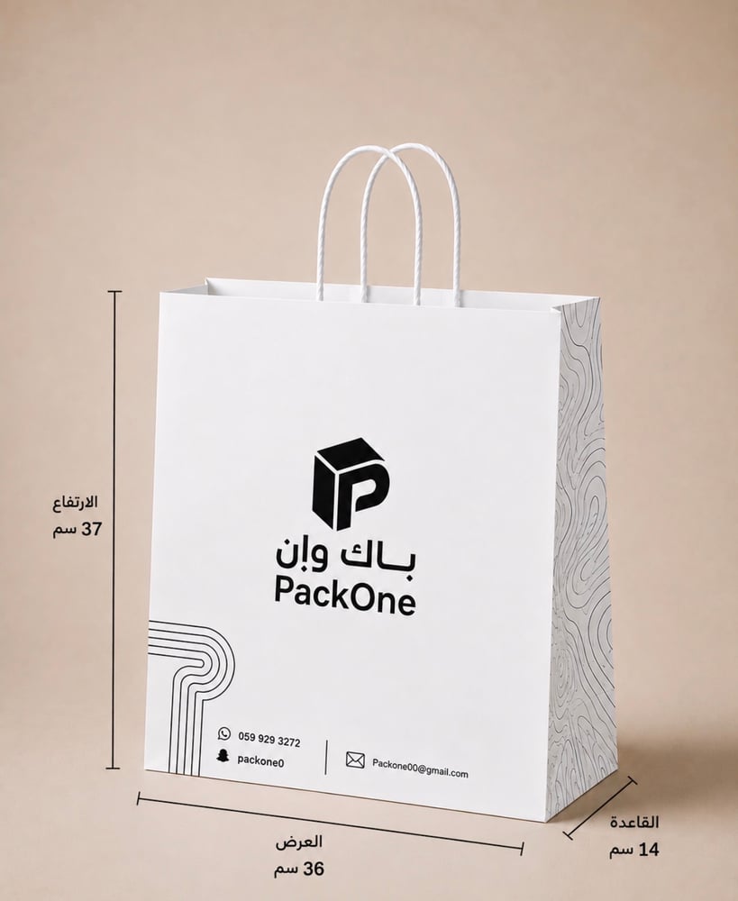 كيس ورقي مع ابيض مسكة يد 37x36x14