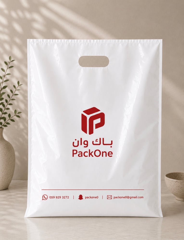كيس بلاستيك ابيض 45x35