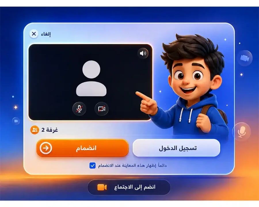 لبثوث فردية عبر زوم لازم موافقة في الواتس اولا  (3 حصص)  السعر: 650 ريال