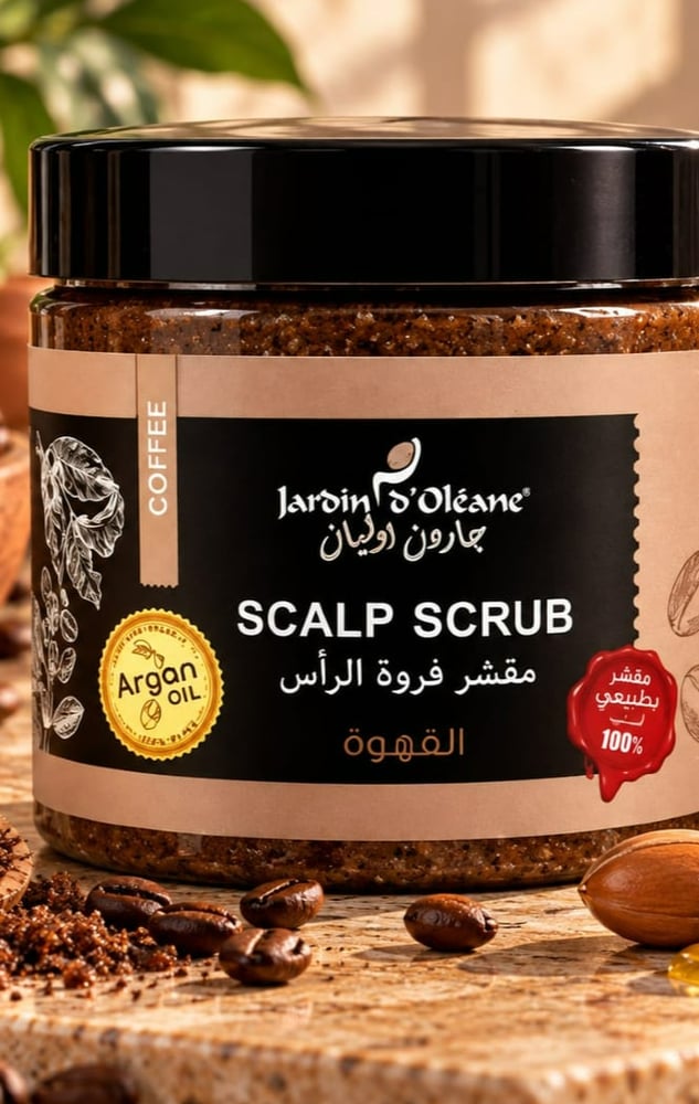 مقشر فروة الرأس بالقهوة بلون القهوة 250جرام
