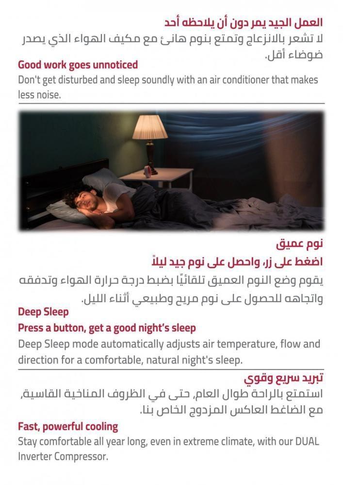 مكيف ال جي سمارت جداري 18000 وحدة ، بارد