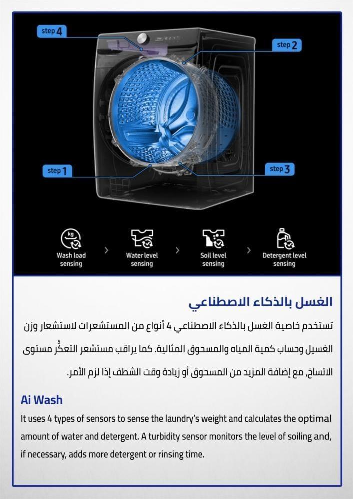 غسالة ومجفف سامسونج 11/18كيلو، انفرتر
