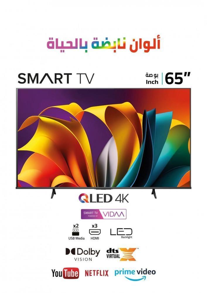تلفزيون هايسنس 65 بوصة، ذكي، HDR ، 4K ، نظام التشغيل VIDAA
