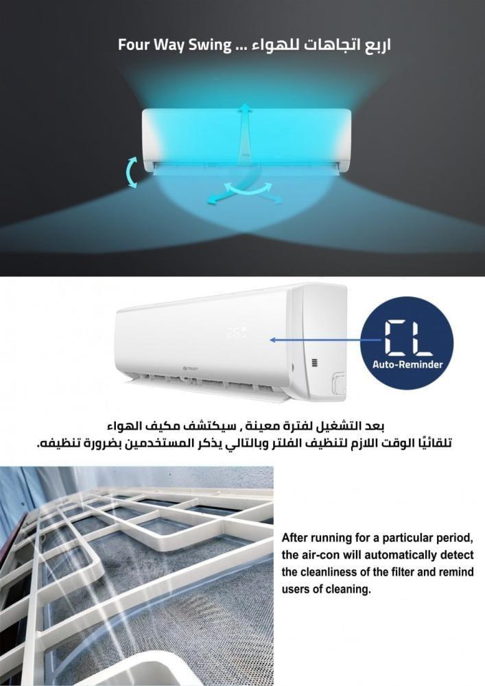مكيف ز.ترست ايليت جداري 17800 وحدة ، انفرتر ، حار/ بارد