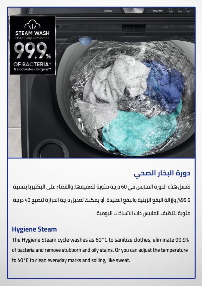 غسالة ومجفف سامسونج 11/18كيلو، انفرتر