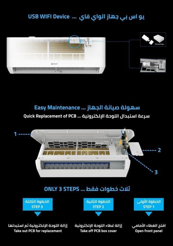 مكيف ز.ترست تبرو جداري 23000 وحدة ، انفرتر ، واي فاي ، بارد