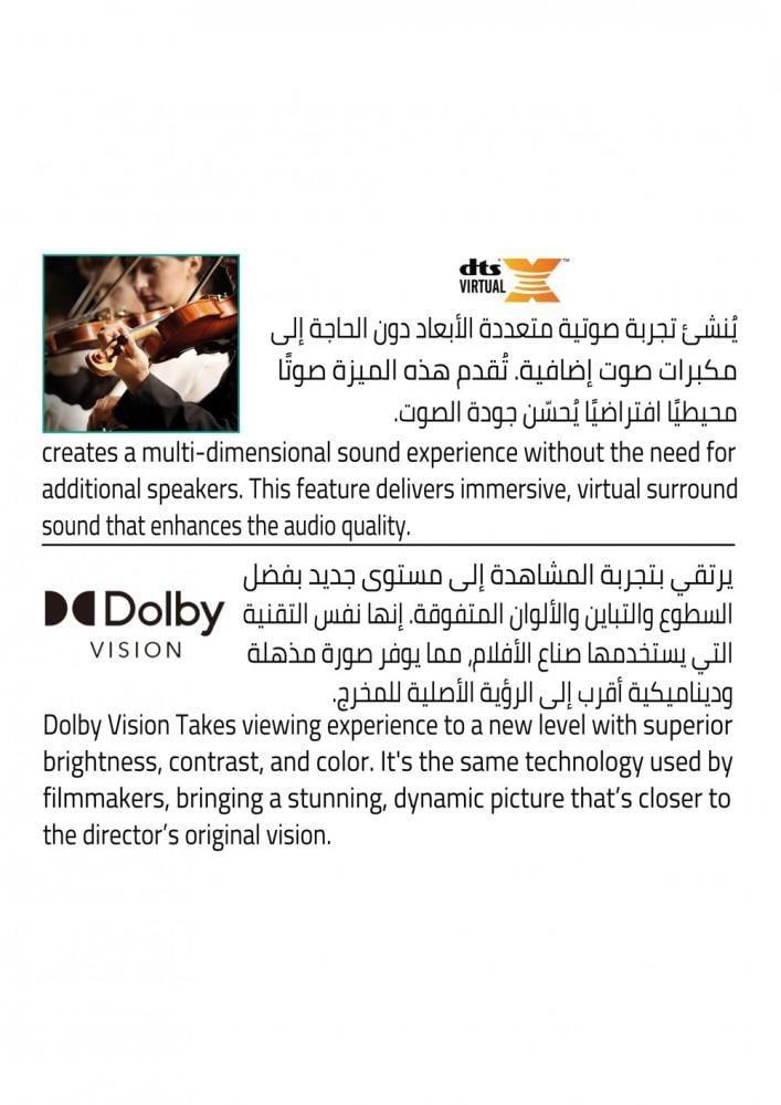 تلفزيون هايسنس 65 بوصة، ذكي، HDR ، 4K ، نظام التشغيل VIDAA