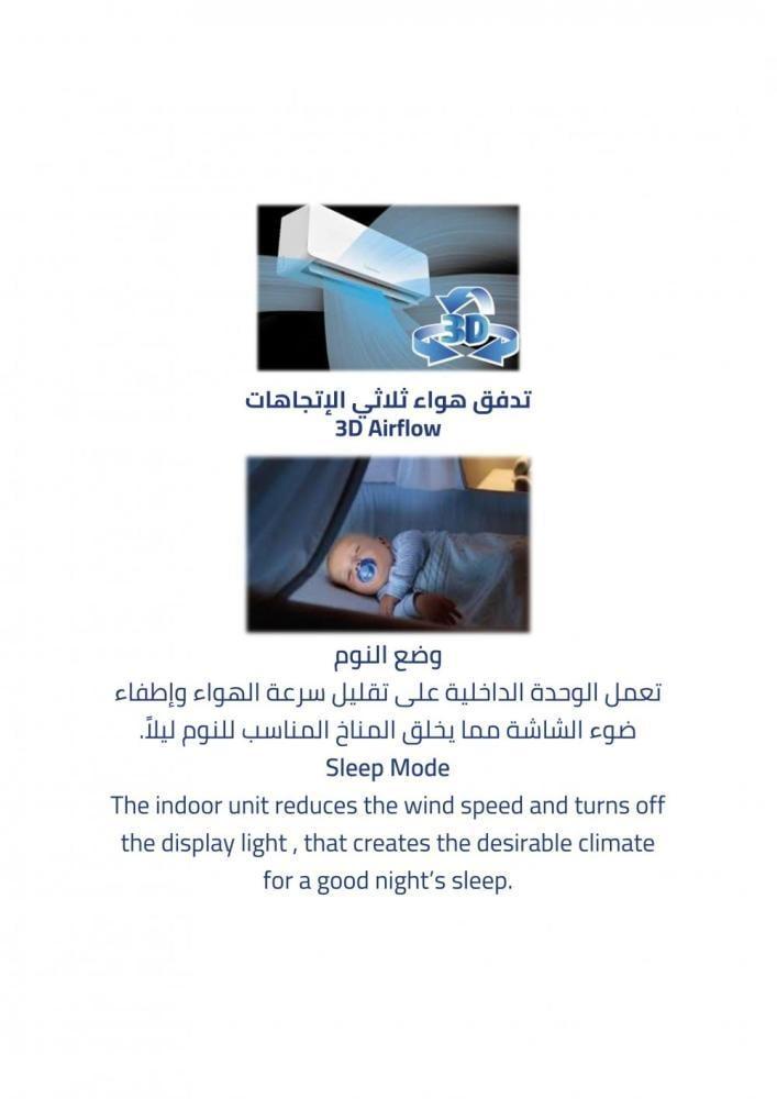 مكيف ز.ترست جداري 12600 وحدة ، بارد