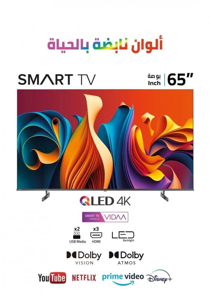 تلفزيون هايسنس 85 بوصة، ذكي، HDR ، 4K ، نظام التشغيل VIDAA