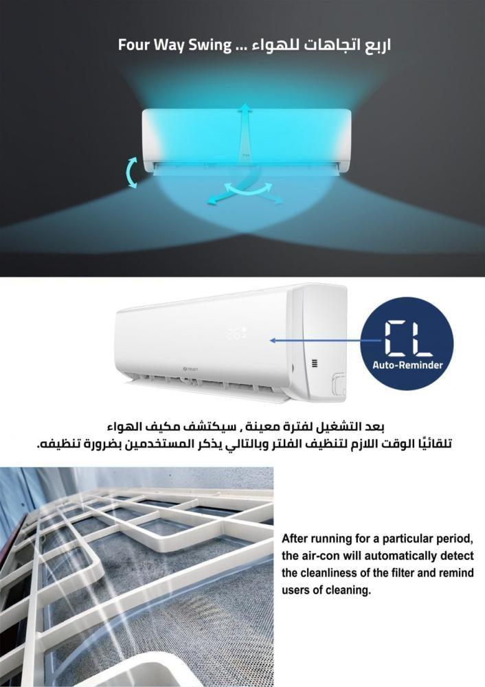 مكيف ز.ترست ايليت جداري 18000 وحدة ، بارد