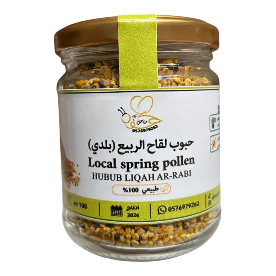 حبوب اللقاح الربيع (بلدي)