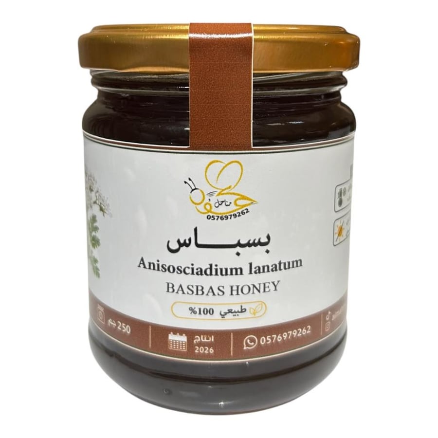 عسل بسباس