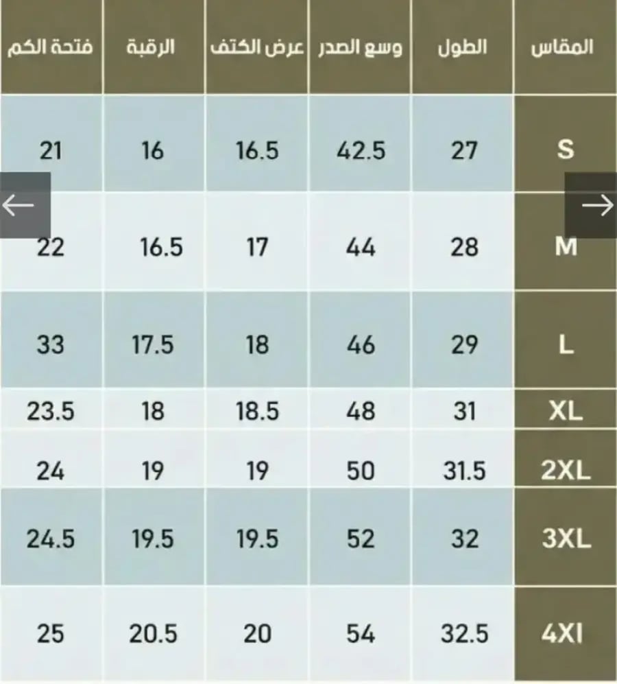 بكج شتوي رجالي سديري + قلم + سبحة + شال كسميري