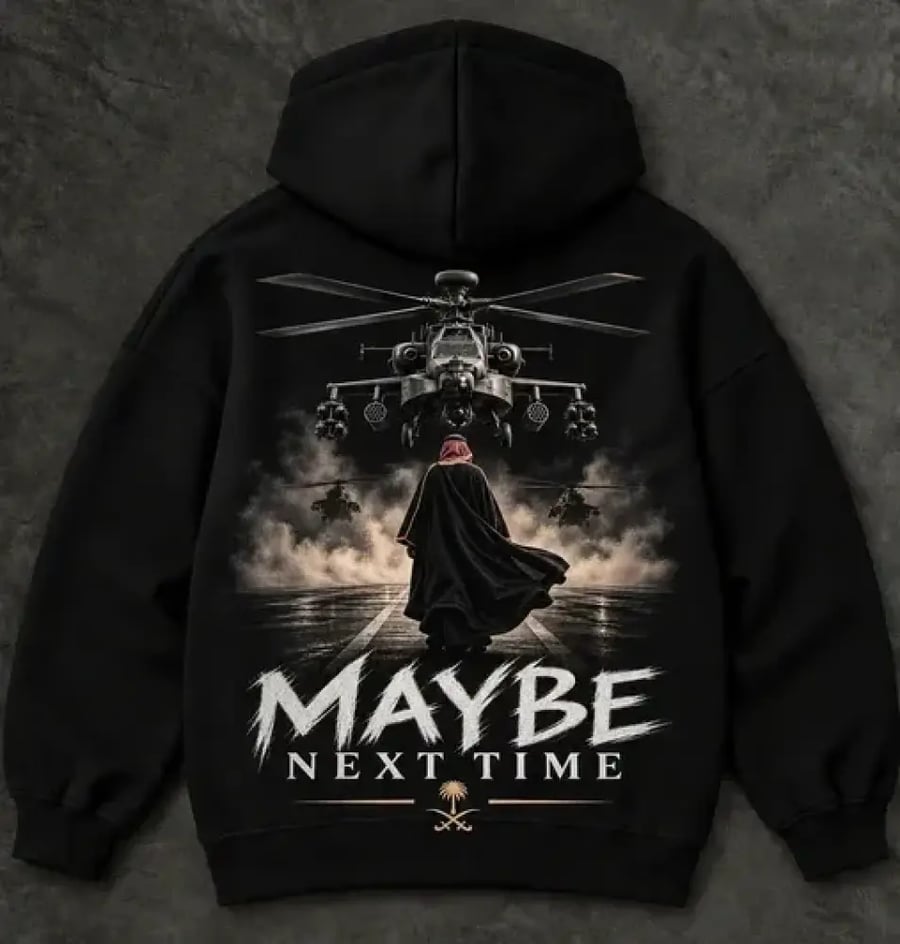 بلوفر MAYBE القائد