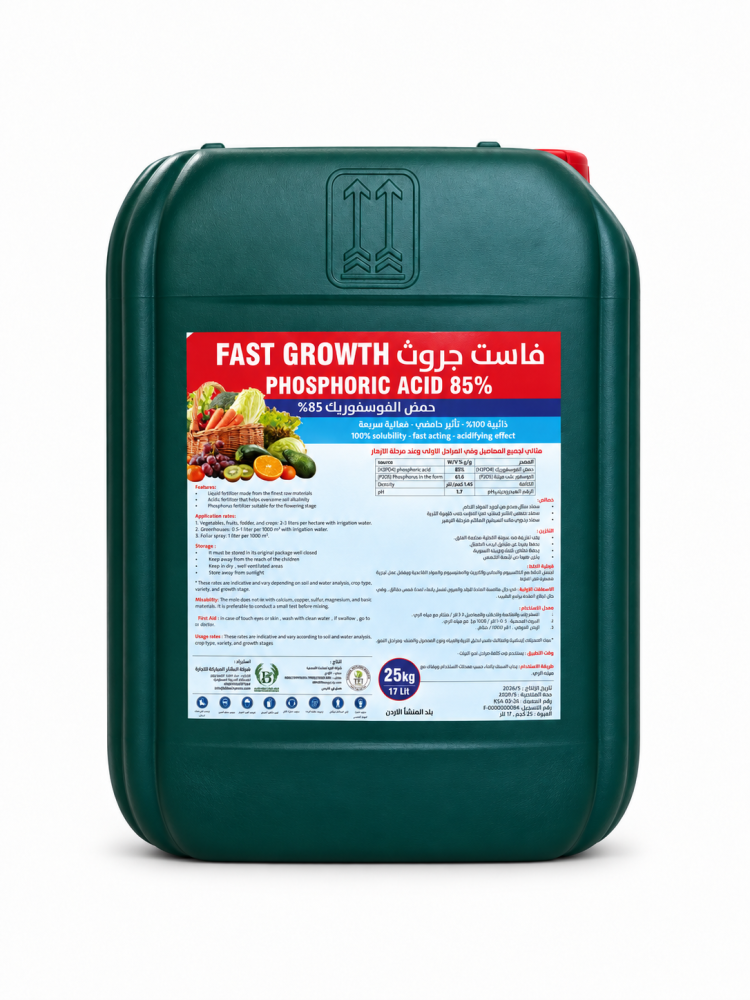 فاست جروث FAST GROWTH – حمض الفوسفوريك 85% – 25 كجم / 17 لتر
