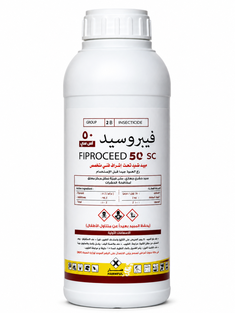 فيبروسيد 50 إس سي FIPROCEED 50 SC – مبيد حشري فيبرونيل 5%