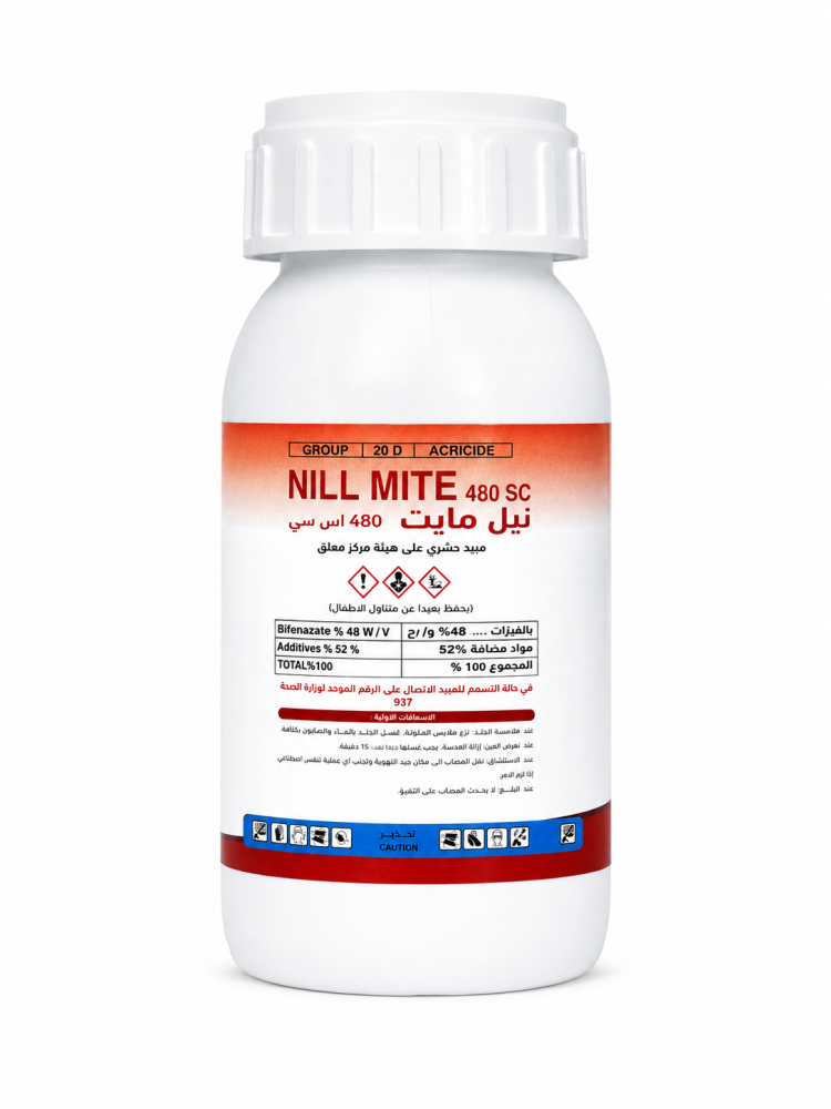 نيل مايت 480 إس سي NILL MITE 480 SC – مبيد أكاروسي بيفينازيت 48%