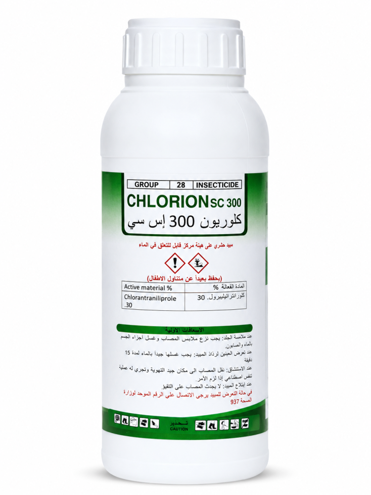 كلوريون 300 إس سي CHLORION SC 300 – مبيد حشري