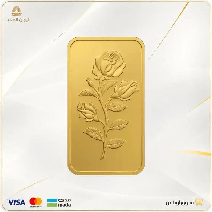سبيكة بامب وزن 31.1