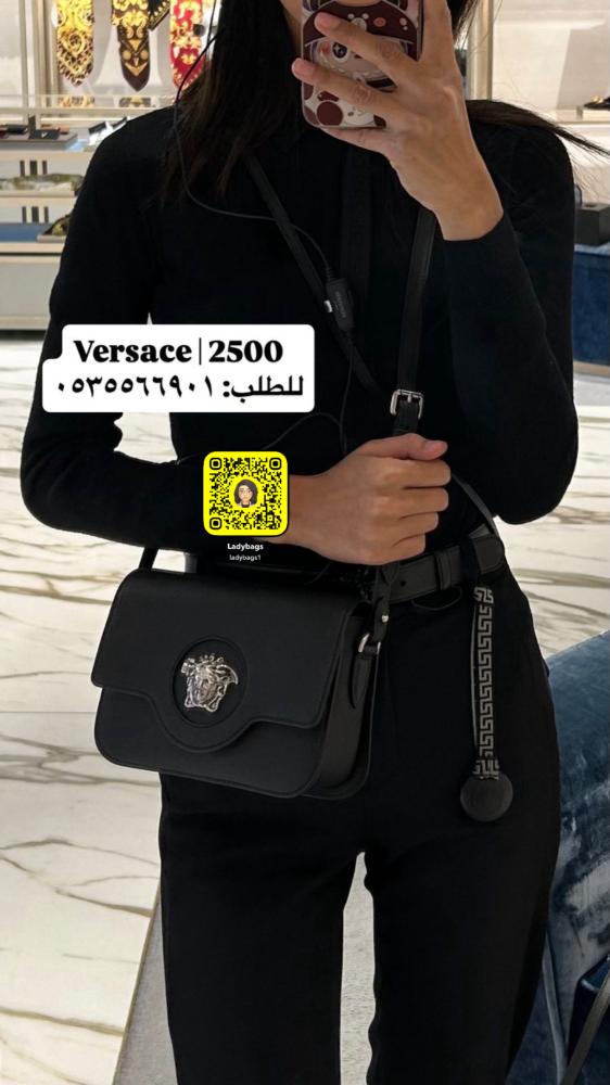 Versace crossbody