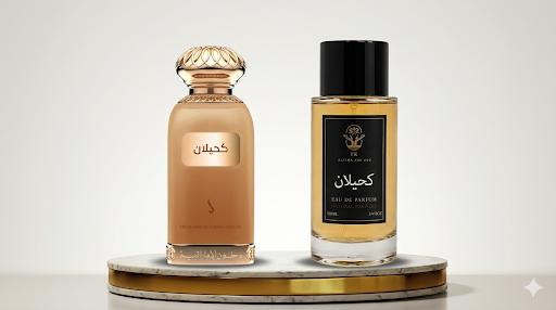 عطر كحيلان حجم 100ملي