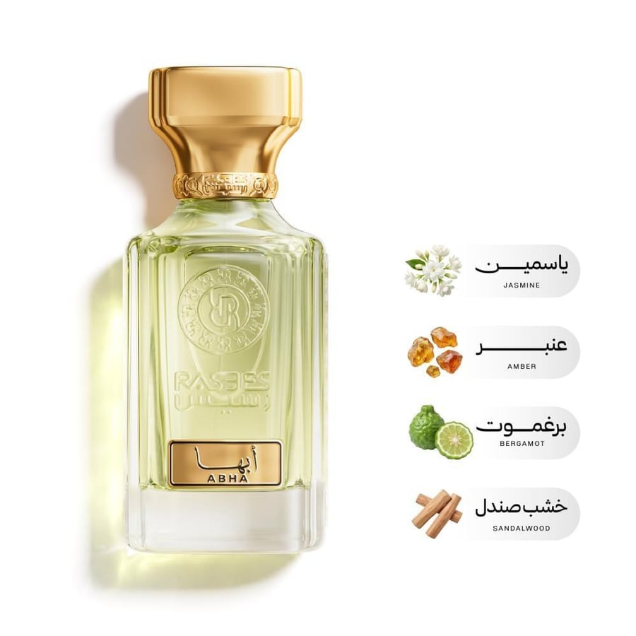 عطر ابها من رسيس -  75 مل